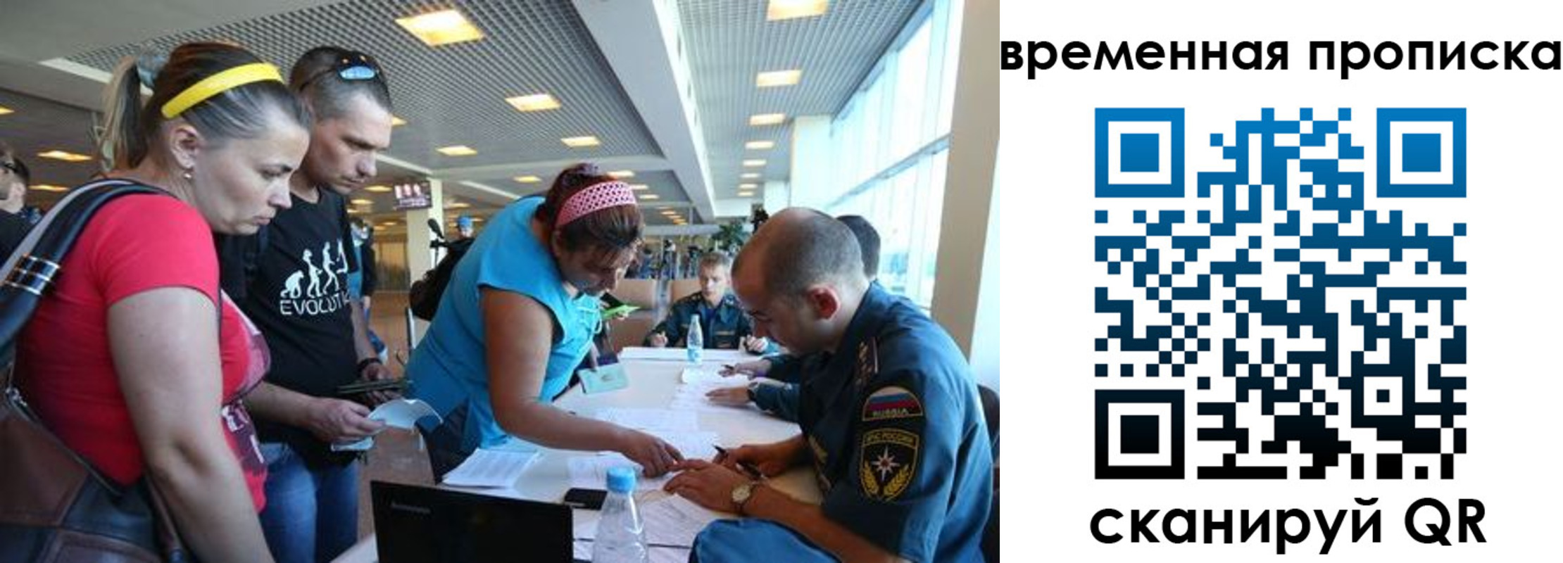 прописка для кредита в Невеле
