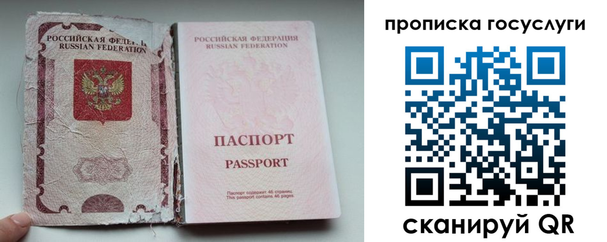 регистрация для дет. сада в Невеле