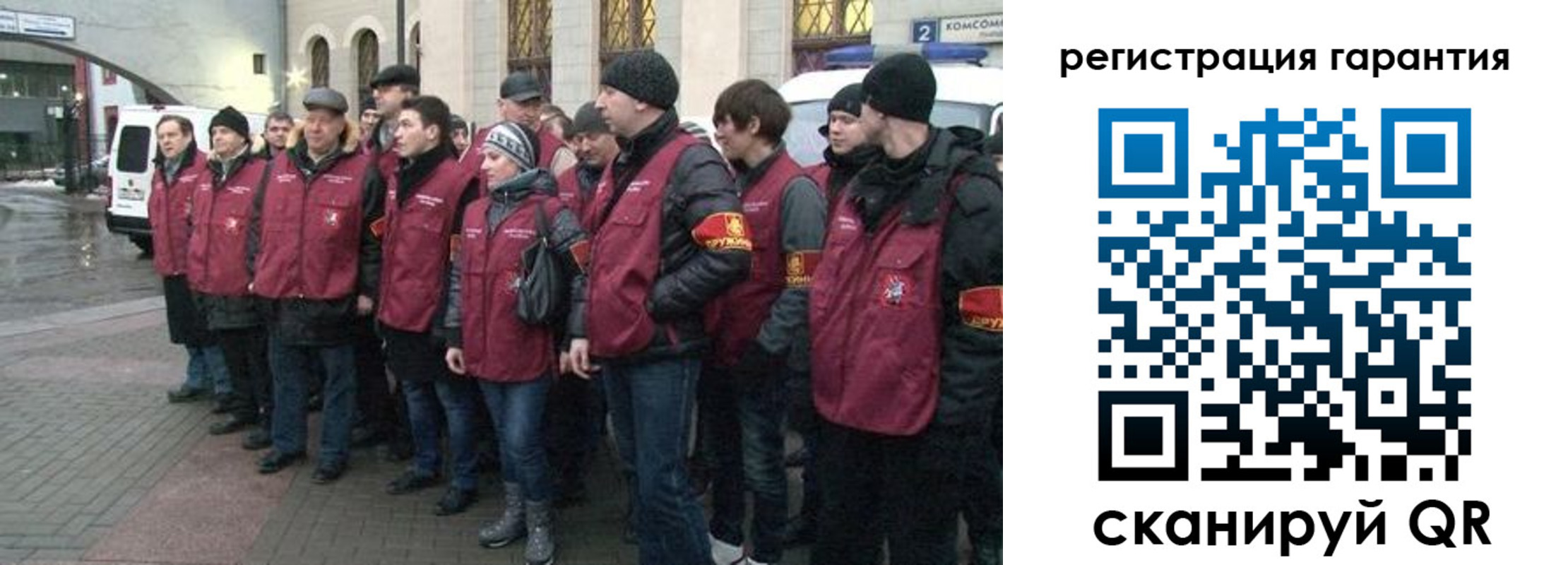 временная регистрация в Невеле
