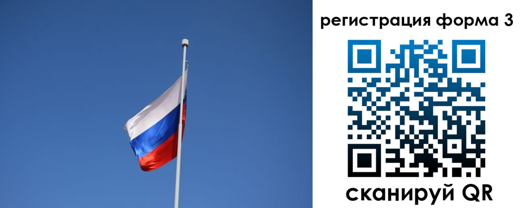 прописка в квартире в Невеле